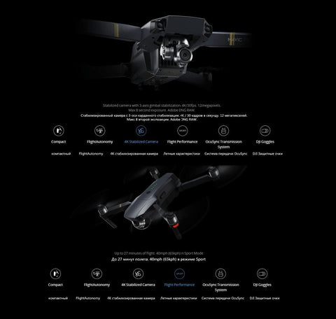 DJI Mavic pro drone fly more combo with 4K video 1080p