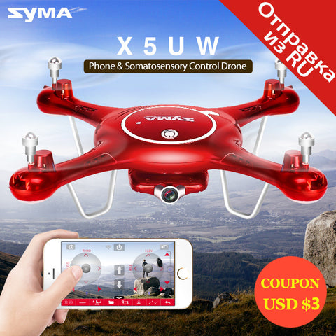 X5UW Drone with WiFi Camera HD 720P Real-time Transmission FPV Quadcopter 2.4G 4CH RC