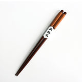 Saingace Chopsticks 2 Pairs Handmade Japanese Natural Chestnut Wood Chopsticks